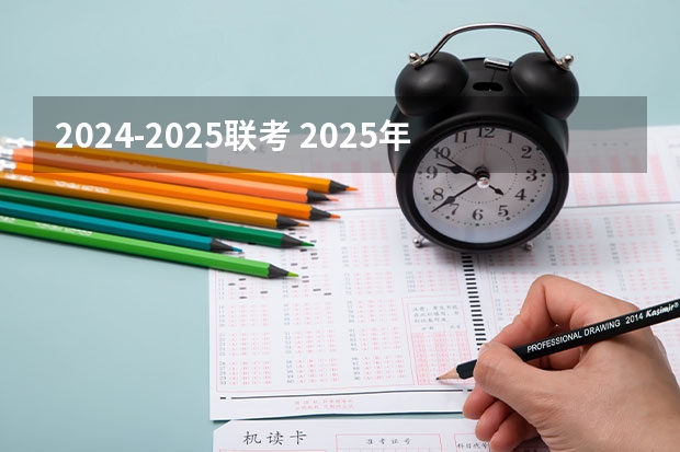 2024-2025联考 2025年入学浙江大学管理学院MBA提前面试攻略预面试申请流程